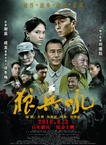 李明把白洁日晕了